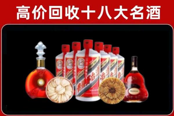 叙州区回收烟酒店