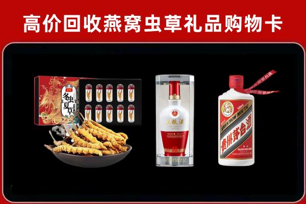 叙州区回收烟酒哪家好