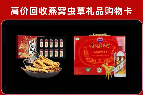 叙州区回收15年茅台酒